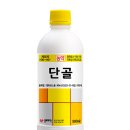 단골농약 이미지