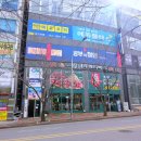 조선화로집 순천점 | 순천백반 맛집 순천 소고기 촉촉담백함이 남달랐던 담가화로구이