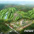 어등산리조트