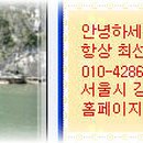 (주)반포실업 이미지