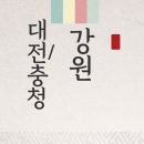 홈플러스(주) 광주하남점 이미지