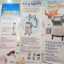 화정연세바른본의원 네이버블로그
