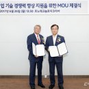한국생산기술연구원 이미지