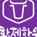 최고봉축산 이미지