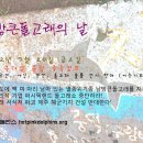 7월 20일 `남방큰돌고래의 날` 행사가 열립니다 이미지