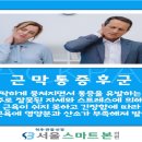 서울정형외과신경과의원 네이버블로그