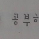 말이 운명병이다.~24. 책은 질색이야.~! 이미지