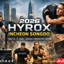 [하루 운동] 서울·수도권·지방, 하이록스(HYROX) 추천 짐(GYM)