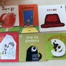 책과 함께 몸놀이 마음놀이 | 6개월 아기 책 추천 | 돌 전 보림 보드북 솔직후기 (세 돌까지 읽은 책)