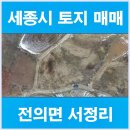 우리땅공인중개사사무소 이미지