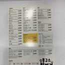 봉구스밥버거엑슬루