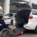 파주시 교통약자이동지원센터 이미지