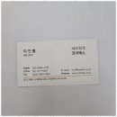 올택스세무회계