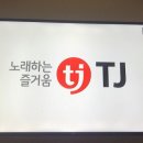 K-STAR 코인노래연습장 이미지