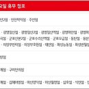 홈플러스 익스프레스 의정부호원점 이미지