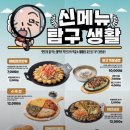 역전할머니맥주 서울명지대점