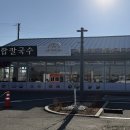 에이동 | 대부도 백합 칼국수 맛집 내돈내산한 우이며녹 솔직후기 (대부도 여행 코스)