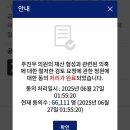 주진우의원님 청원 5만명 넘겼어요. (재산 형성 과정이 ᆢ) 이미지