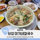 이가네 이미지