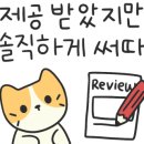 리모다 - 서구 운천로 22 | 리모다