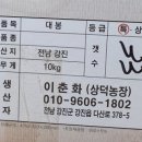 대봉축산 이미지