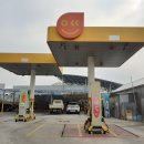 관문주유소 이미지