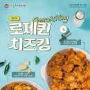 깻잎두마리치킨 네이버블로그