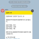 해운대the아델리스 | 미역국이 이렇게 맛있다고? 풍원장 미역국정찬 솔직 방문 후기🔥