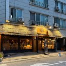 교동집 | 강릉 이자카야 철길부산집 교동 술집 후기