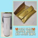 달콤퐁당