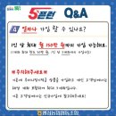 팽성농업협동조합 이미지