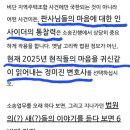 기성건설 주식회사