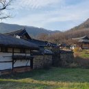 개천마을민박 이미지