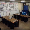 옛날닭꼬치식당