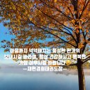 No.1 천하태권도장 이미지