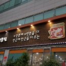 수영강변대로주유소 이미지