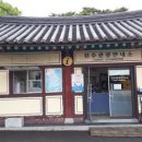 진주성관광안내소 이미지