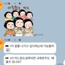 좌동초교 병설유치원 | 실력이야?!! 궁금하시죠?^^ 좌동엘림피아노 양운초 신도초 양운병설유치원 피넛영수 손대호FC축구 망고...