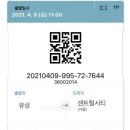 호텔 DM 이미지