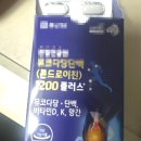 지장홍삼 | 콘드레이친1200 효능 내돈내산 후기