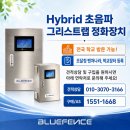고흥산업과학고등학교 | 학교 급식실 그리스트랩, 이렇게 달라졌습니다 — 충남 보령 한내초등학교 설치 후기
