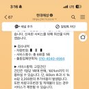 삼성자동차정비공장 이미지