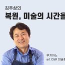 창조 크리닝 이미지