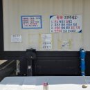 을숙도 자전거 무료대여소 | 날, 둘째 딸과 함께한 구미 낙동강체육공원 자전거 라이딩🚲무료 자전거 대여소 이용 후기 &amp; 힐링시간 기록