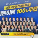 청강공인중개사사무소 네이버블로그