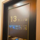 판타스틱 코인노래연습장 발산역점 이미지