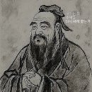 [의식과 문명] 주역은 왜 아직도 살아 있는가 - ⑥ 공자는 왜 주역을 다시 해석했는가 이미지