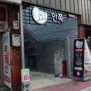 석전동262 이미지