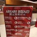 금천꿀꿀이 | 가산디지털단지 훠궈 맛집 하이디라오 가산점 방문 후기
