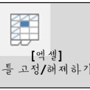 (주)엑셀온 이미지